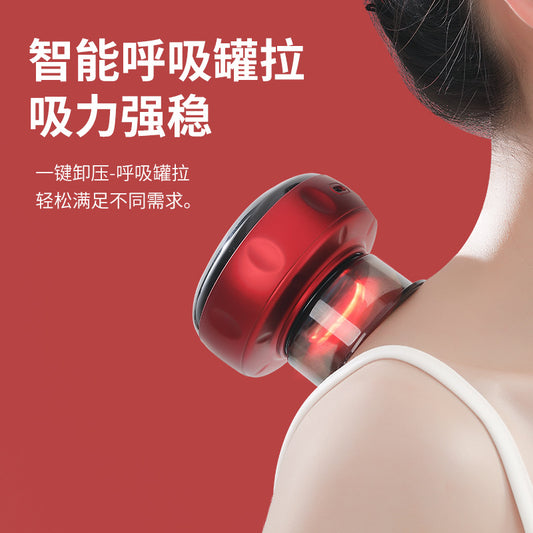 電動かっさ 温熱吸引カッピング 経絡スマートマッサージ機器 多機能ボディケア